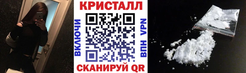 АМФЕТАМИН 98% Вольск