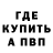 A-PVP кристаллы Maryska Life