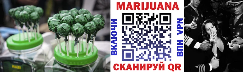 Печенье с ТГК конопля  цена   Вольск 