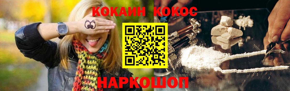 Cocaine Columbia Вольск