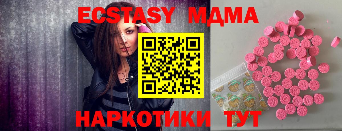 ЭКСТАЗИ louis Vuitton Вольск