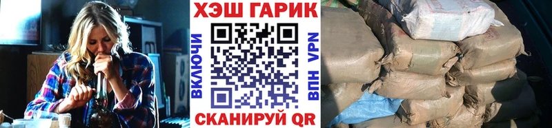 ГАШИШ индика сатива  kraken tor  Вольск 