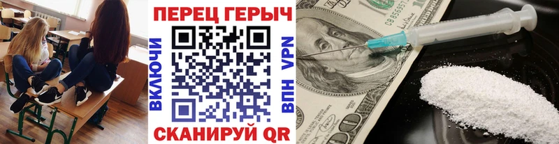 ГЕРОИН герыч  Вольск 