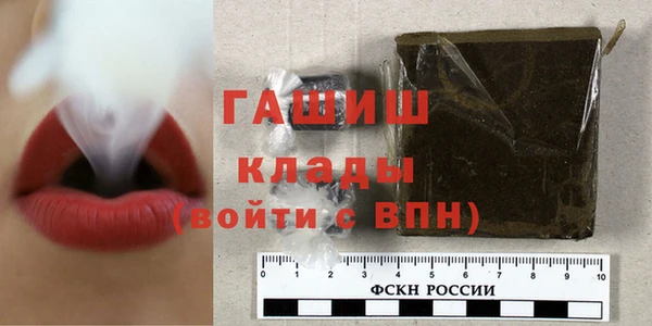 спайс Володарск