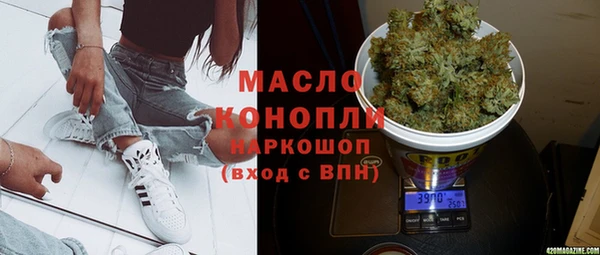 кристаллы Верхний Тагил