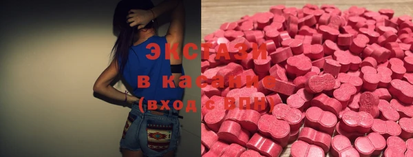 кристаллы Анжеро-Судженск