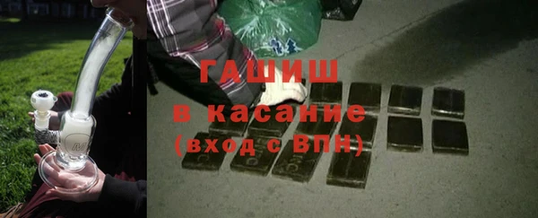 спайс Володарск