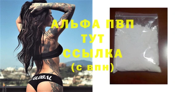дистиллят марихуана Волоколамск