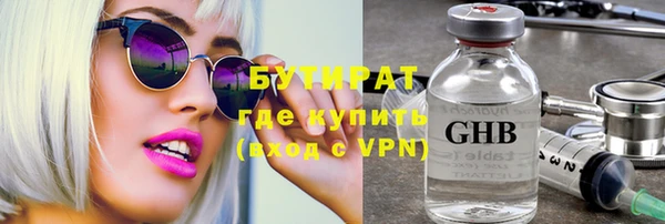дистиллят марихуана Волоколамск