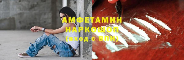 мяу мяу мука Бугульма
