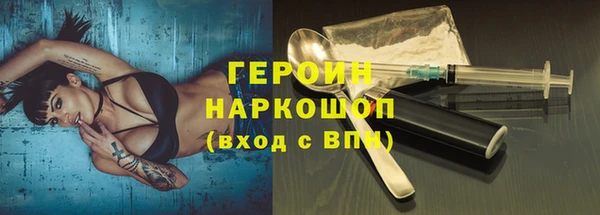 гашик Волосово