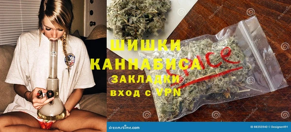 герыч Апатиты
