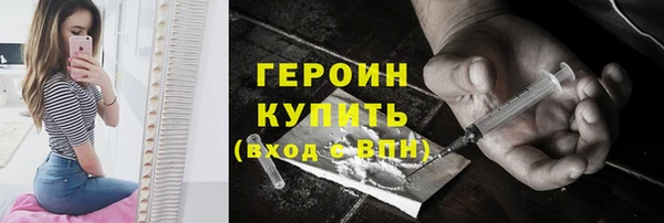 спайс Володарск