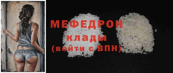 спайс Володарск