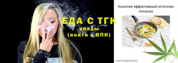 кристаллы Верхний Тагил