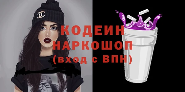 кристаллы Верхний Тагил