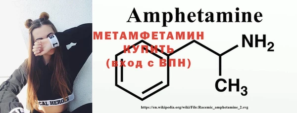 мяу мяу кристалл Бронницы