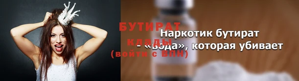 дистиллят марихуана Волоколамск