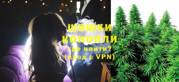 мяу мяу кристалл Бронницы