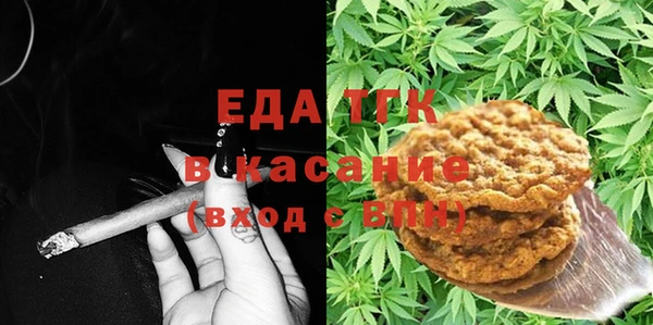 мяу мяу кристалл Бронницы