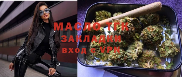 дистиллят марихуана Волоколамск