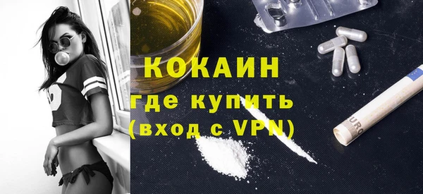 мяу мяу мука Бугульма
