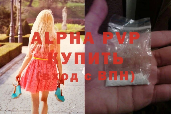 мяу мяу кристалл Бронницы