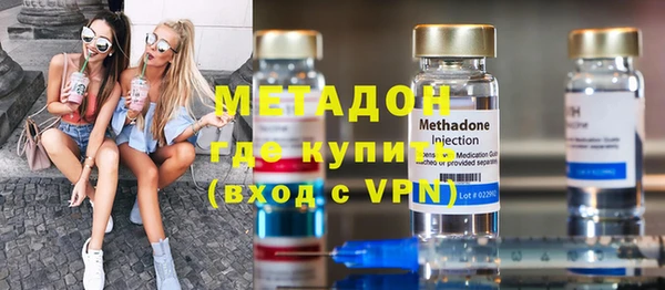 гашик Волосово