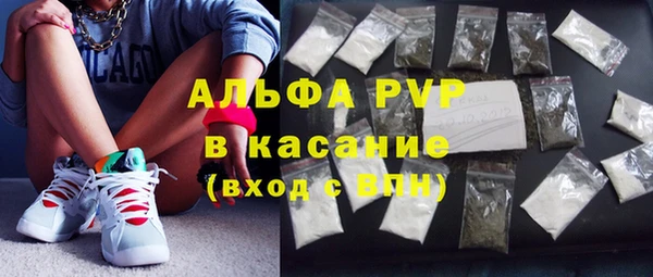 ALPHA-PVP Балабаново