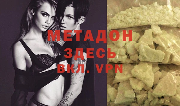 дистиллят марихуана Волоколамск