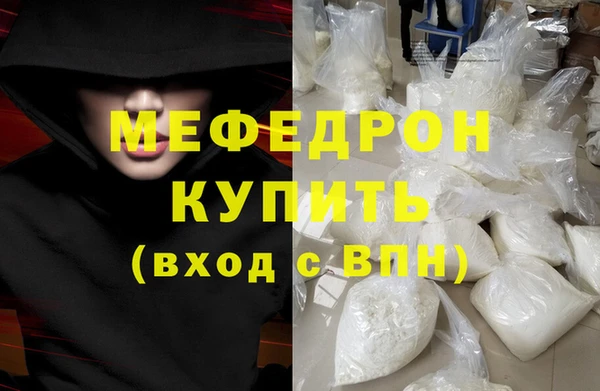 спайс Володарск
