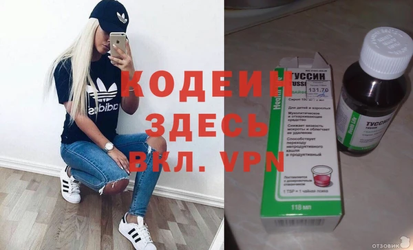 mdma Бородино