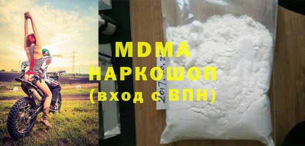 mdma Бородино