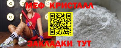соль ск Гусь-Хрустальный