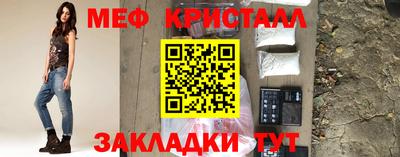 МДПВ Гусиноозёрск