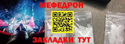 МДПВ Гусиноозёрск