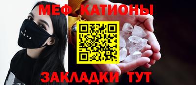 МДПВ Гусиноозёрск