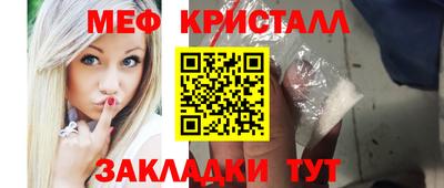 МДПВ Гусиноозёрск