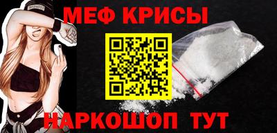соль ск Гусь-Хрустальный