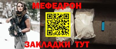 МДПВ Гусиноозёрск