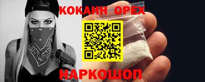 соль ск Гусь-Хрустальный