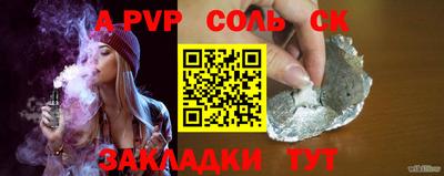 МДПВ Гусиноозёрск