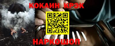 соль ск Гусь-Хрустальный
