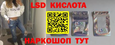 синтетический гашиш Гусев