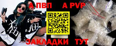 соль ск Гусь-Хрустальный