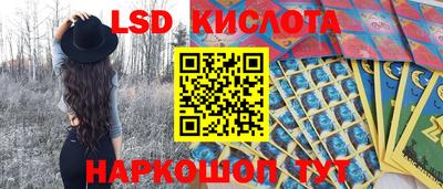 синтетический гашиш Гусев