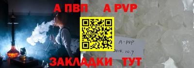 соль ск Гусь-Хрустальный