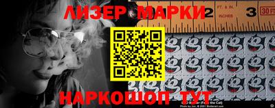 соль ск Гусь-Хрустальный