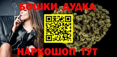 синтетический гашиш Гусев
