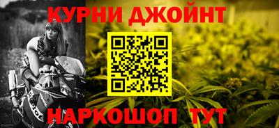 соль ск Гусь-Хрустальный
